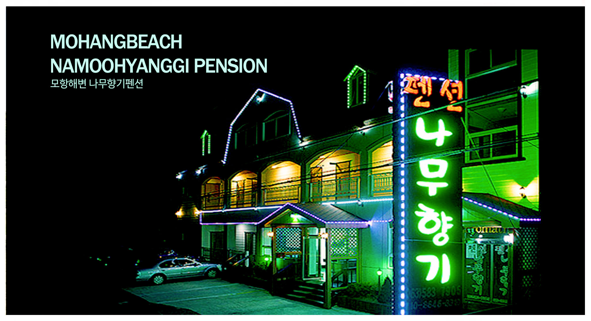 �����̹���2