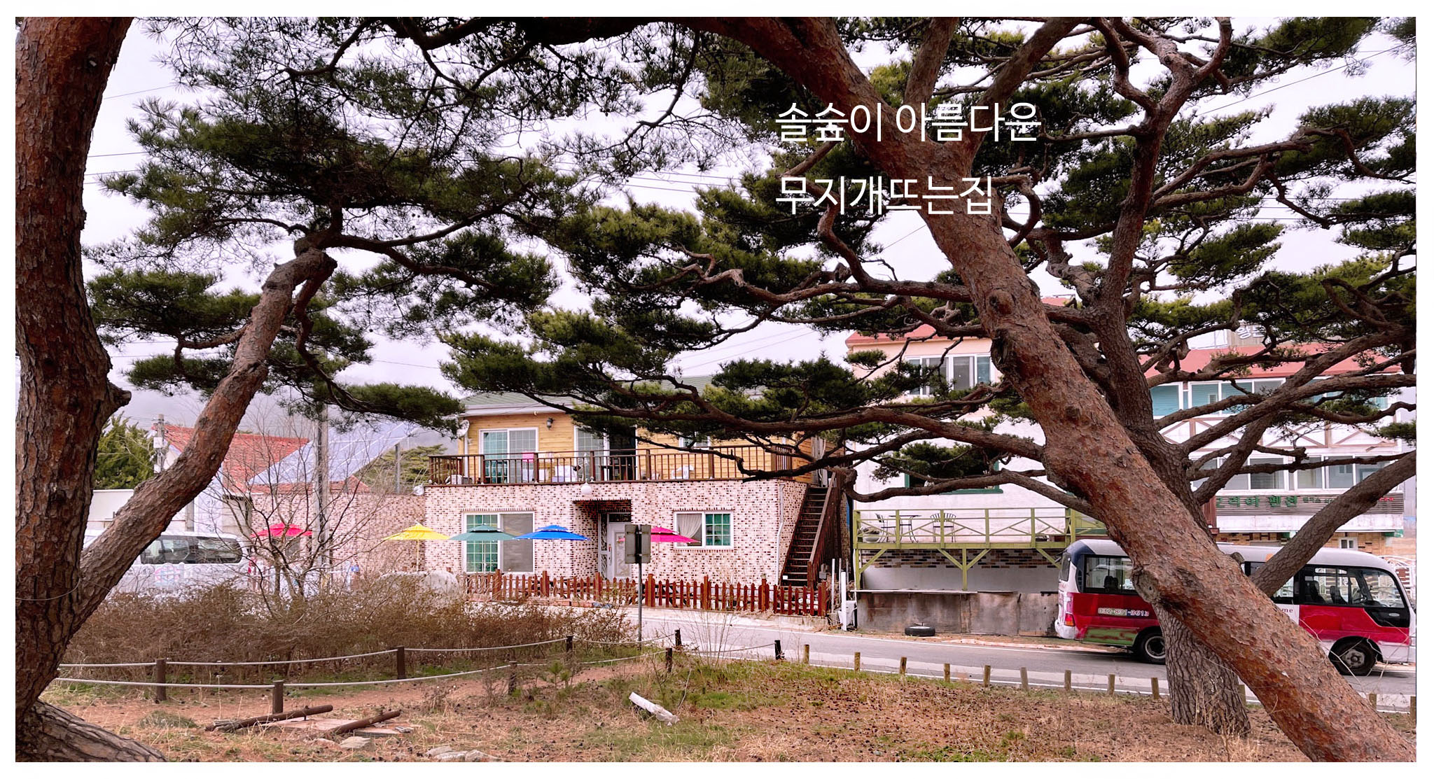 �����̹���2